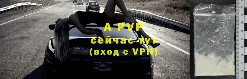 A-PVP крисы CK Олонец