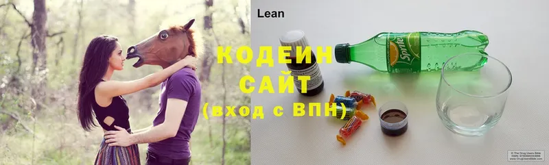 дарнет шоп  Олонец  KRAKEN ССЫЛКА  Кодеиновый сироп Lean напиток Lean (лин) 