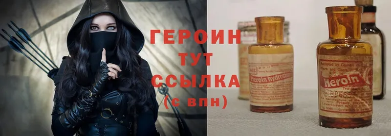 ГЕРОИН Heroin  купить наркотики сайты  Олонец 