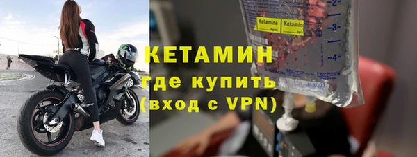 прущие крисы Волоколамск